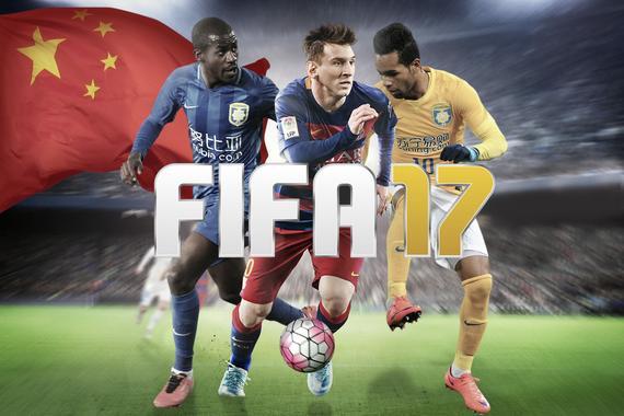 FIFA17能否出现中超身影