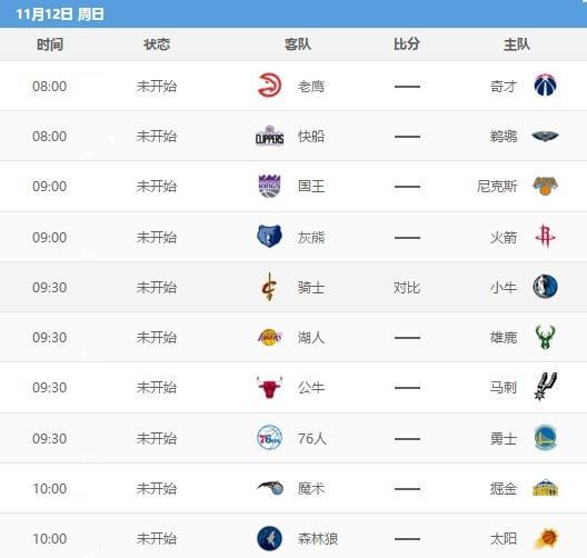中国女篮比赛直播，中国女篮2022现场直播全场